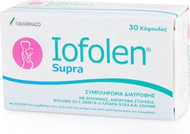 Italfarmaco Iofolen Supra, Συμπλήρωμα διατροφής με εξειδικευμένη σύνθεση για την περίοδο της εγκυμοσύνης και της γαλουχίας 30 κάψουλες