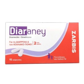Zarbis Diaraney, Συμπλήρωμα Διατροφής Για Διάρροια και τον Κοιλιακό Πόνο 15 caps