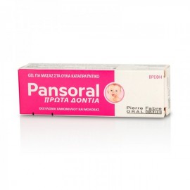 Elgydium Pansoral teething gel, Οδοντική γέλη για τα πρώτα δοντάκια 15ml