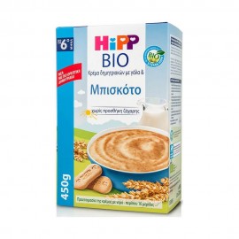 HIPP BIO Κρέμα Γάλα & Μπισκότο 6ο Μήνας 450gr
