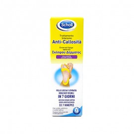 Scholl Anti Callous Cream, Κρέμα Εντατικής Δράσης κατά του Σκληρού Δέρματος, 75 ml