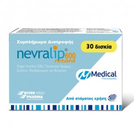 Medical Nevralip 600 Retard , Αντιοξειδωτική δράση 30tabs