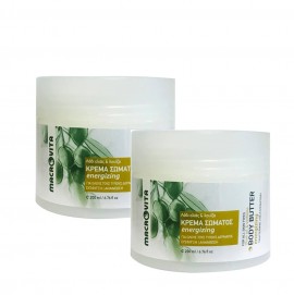 Macrovita Promo Pack Body Cream Energizing, Πακέτο Προσφοράς Κρέμα Σώματος με Λάδι Ελιάς & Λουίζα για Θρέψη και Ενυδάτωση 2 τμχ x 200 ml