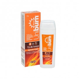 Uni-Pharma UNIBURN After Sun 2 in 1 Gel & Yogurt, Κρέμα για μετά τον ήλιο με τζελ & γιαούρτι 50gr