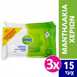 Dettol Familly Pack Wipes, Αντιβακτηριδιακά Μαντηλάκια Προσωπικής Υγιεινής  3x15 τμχ