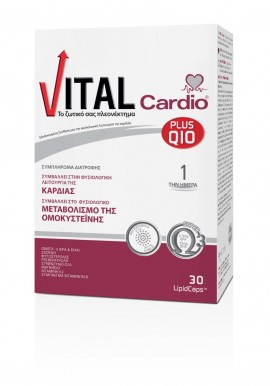 Vital Cardio Plus Q10, Εξειδικευμένο Συμπλήρωμα Διατροφής για την Υγεία της Καρδιάς, 30caps