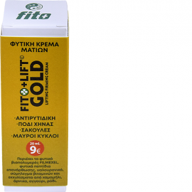 Fito+ Fito+Lift Gold Lifting Firming Eye Cream, Φυτική Αντιρυτιδική Κρέμα Ματιών 20ml