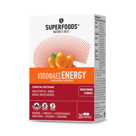 Superfoods Hippophaes Energy, Συμπλήρωμα για Μείωση κόπωσης, Αντοχή, Ενέργεια & Τόνωση 30caps