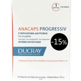 Ducray Anacaps Progressiv, Συμπλήρωμα Διατροφής Κατά της Προοδευτικής Τριχόπτωσης 30caps