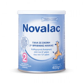 Novalac 2, Γάλα Σκόνη 2ης Βρεφικής Ηλικίας( από τον 6ο Μήνα) 400gr
