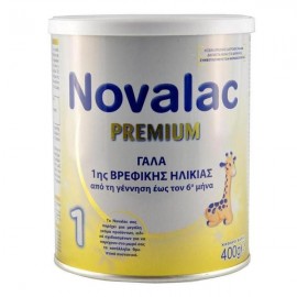 Novalac Premium 1, Γάλα 1ης Βρεφικής Ηλικίας (από τη Γέννηση έως τον 6ο Μήνα) 400γρ