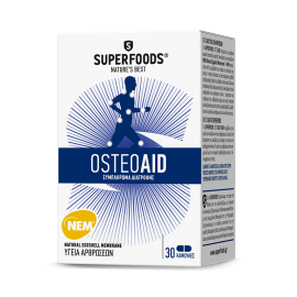 Superfoods Osteoaid, Συμπλήρωμα για την υγεία των Αρθρώσεων 30caps