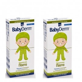 Intermed Babyderm Protective Paste, Πάστα Ανακούφισης & Προστασίας με Βάση τα Λιπαρά Οξέα 125ml
