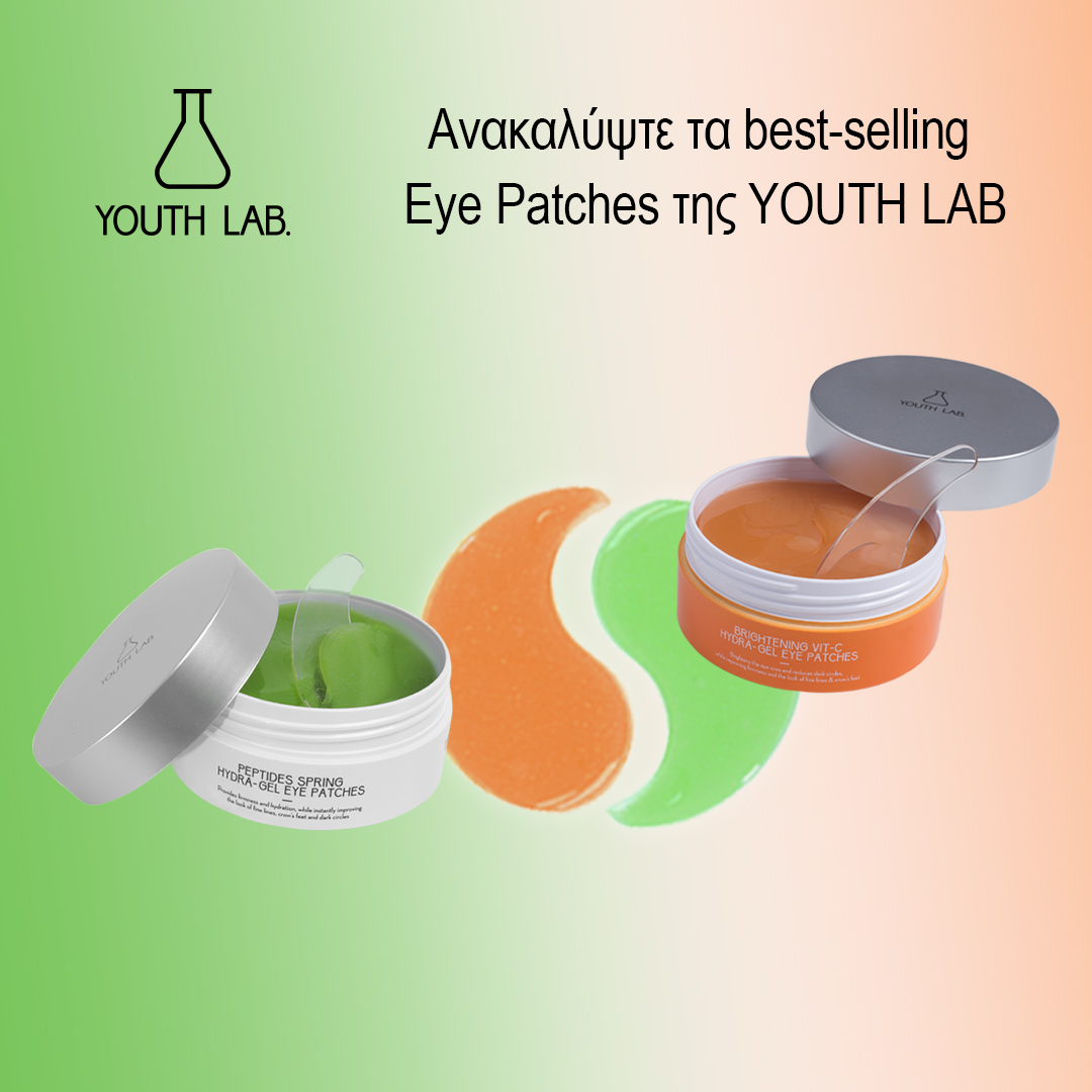 Youth Lab Eye Patches