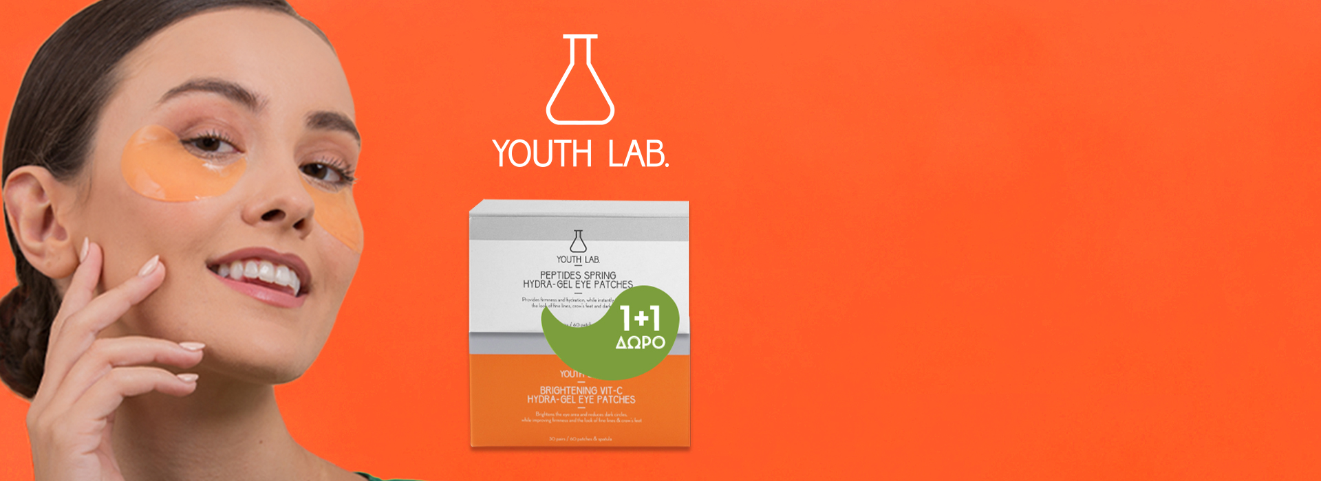 Youth Lab. 1+1 eye patches offer!