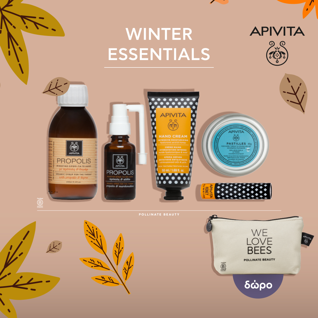 Με αγορές Apivita Winter Essentials άνω των 20€,