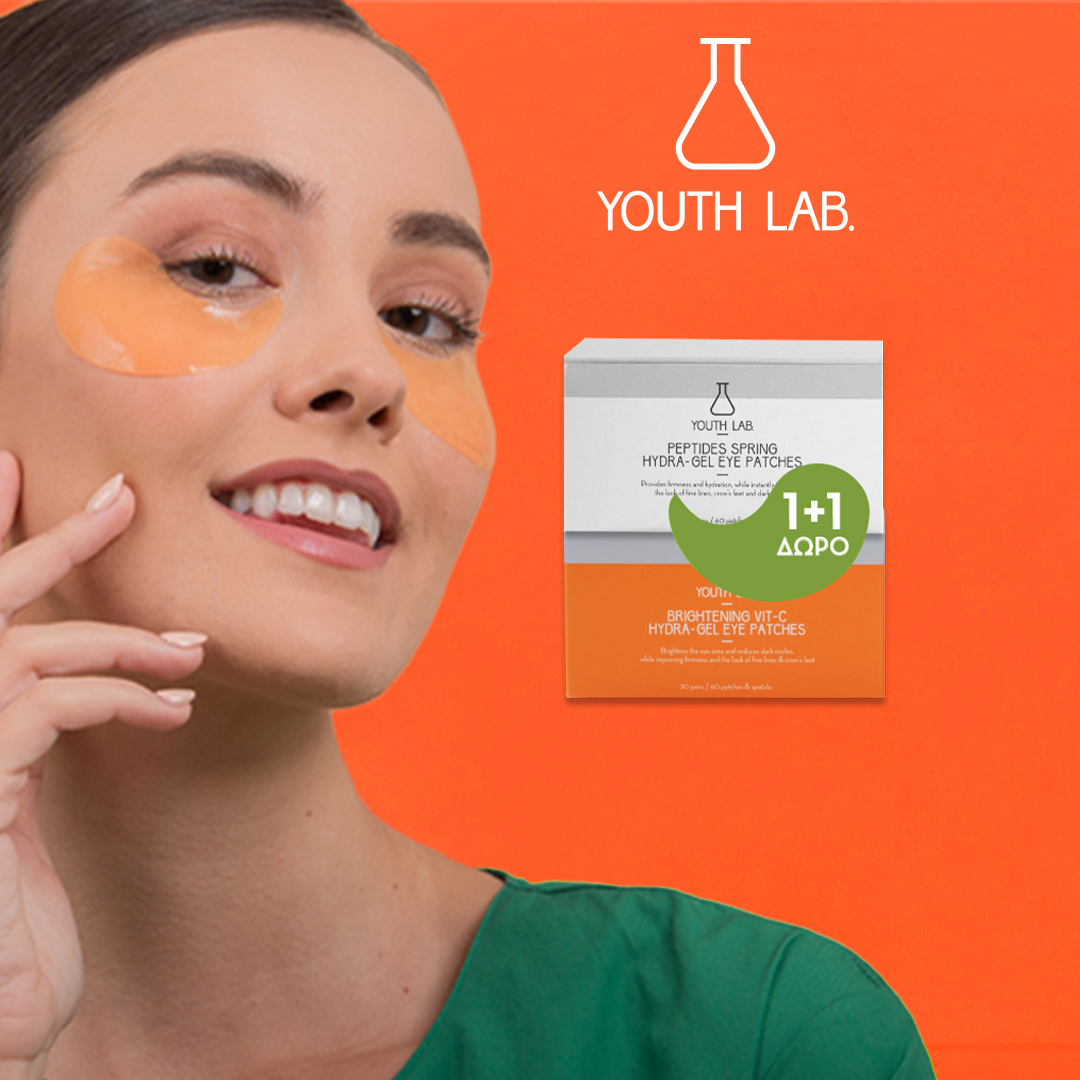 Youth Lab. 1+1 eye patches offer!