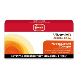 Lanes Promo Vitamin D3 4000IU 100mg Συμπλήρωμα Βιταμίνης D3 60 κάψουλες