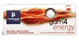 My Elements Gum 4 Energy Συμπλήρωμα Διατροφής σε μορφή τσίχλας 10τμχ.