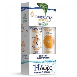 Power Health Hydrolytes Sports Συμπλήρωμα Διατροφής με Γεύση Λεμόνι 20 effer.tabs & Δώρο Vitamin C 500mg 20effer.tabs