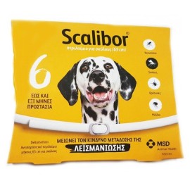 Scalibor Αντιπαρασιτικό Περιλαίμιο Μήκους 65cm Για Σκύλους Μεγάλου Μεγέθους