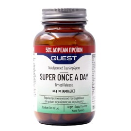 Quest Super Once A Day, Πολυθρεπτικό-Πολυβιταμινούχο Συμπλήρωμα Διατροφής, 60+30tabs
