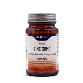 Quest Zinc 30mg Συμπλήρωμα Διατροφής με Ψευδάργυρο 60tabs