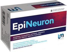 Pharma Unimedis Epineuron, Συμπλήρωμα Διατροφής Για Την Ενίσχυση Του Ανοσοποιητικού 30 ταμπλέτες
