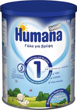 Humana Optimum 1 Βρεφικό Γάλα, απο τη Γέννηση εως και τον 6ο μήνα 350gr