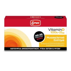 Lanes Promo Pack Vitamin D3 1000iu, Συμπλήρωμα Διατροφής με  Βιταμίνη D για το Μυοσκελετικό Σύστημα, 60caps & 30caps Δώρο