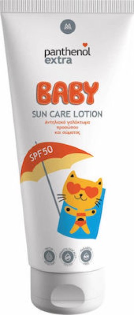 Medisei Panthenol Extra Baby Sun Care Lotion SPF50, Παιδικό Αντηλιακό Γαλάκτωμα υψηλής προστασίας 200ml