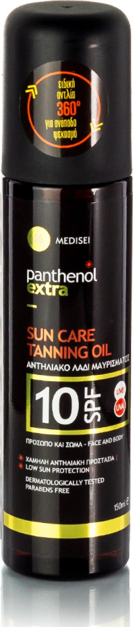 Panthenol Extra Sun Care Tanning Oil SPF10 Αντηλιακό Λάδι Μαυρίσματος Πρόσωπο/Σώμα 150ml