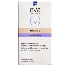 Intermed Eva Intima Mycosis Ovules Disorders, Κολπικά Υπόθετα για την Αναστολή της Δράσης των Μυκητών της Ευαίσθητης Περιοχής, 10 Κολπικά Υπόθετα