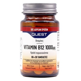 Quest Vitamin B12 1000μg Συμπλήρωμα Βιταμίνης B12, 90 tabs (60+30 Δώρο)
