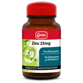 Lanes Zinc 25mg, Συμπλήρωμα Διατροφής με Ψευδάργυρο  30caps