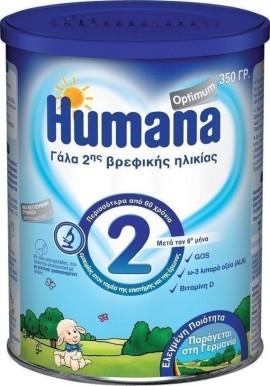 Humana Optimum 2 Βρεφικό Γάλα 2ης Ηλικίας, Μετά τον 6ο Μήνα 350gr