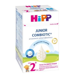 Hipp Junior Combiotic 2+ Γάλα για Μικρά Παιδιά από το 2ο Έτος, 600gr