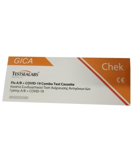 GICA TestSealabs Flu A/B + Covid-19 Combo Test Cassette, Κασέτα Συνδυαστικού Τεστ Ανίχνευσης Αντιγόνων Ιών γρίπης Α/Β + Covid-19 1 τμχ