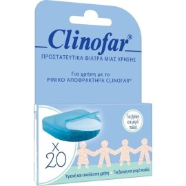 Clinofar Προστατευτικά Φίλτρα Ρινικού Αποφρακτήρα μιας Xρήσης, 20τεμ