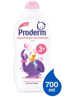 Proderm Kids Showergel,  Αφρόλουτρο για Κορίτσια 3 Ετών και Άνω, 700ml
