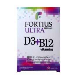 Geoplan Nutraceuticals Fortius Ultra D3 & B12 Vitamins 2500iu Συμπλήρωμα Διατροφής Για Τη Καλή Λειτουργία Του Ανοσοποιητικού Συστήματος 30 Ταμπλέτες