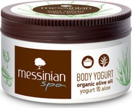 Messinian Spa Body Yogurt Organic Olive Oil, Ενυδατικό Γιαούρτι Σώματος 250ml