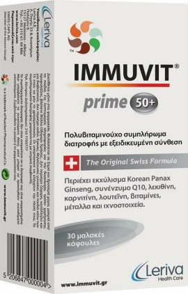 Health Care Immuvit Prime 50+ Multivitamin, Πολυβιταμινούχο Σκεύασμα 30 Softgels