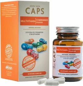 John Noa Multivitamin & Q10, Λιποσωμιακό Πολυβιταμινούχο Συμπλήρωμα Διατροφής 32 Συστατικών & Συνενζύμου Q10 30 Κάψουλες