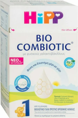 HIPP Bio Combiotic 1 Βιολογικό Βρεφικό Γάλα Από 0-6 Μηνών Νέο με Metafolin 600g