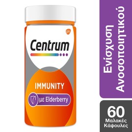 Centrum Immunity Elderberry Φόρμουλα Με Βιταμίνη C,D & Ψευδάργυρο Για Ενίσχυση του Ανοσοποιητικού & Αντιοξειδωτική Δράση 60 Μαλακές Κάψουλες