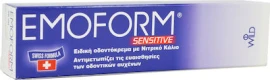 Emoform Sensitive Toothpaste, Ειδική Οδοντόκρεμα με Νιτρικό Κάλιο για την Αντιμετώπιση της Ευαισθησίας των Δοντιών, 50gr