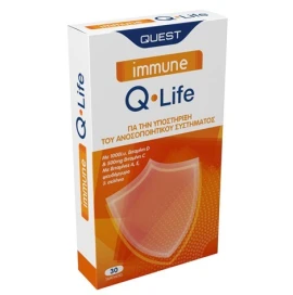 Quest Immune Q-Life, Πολυβιταμινούχο Συμπλήρωμα Διατροφής 30tabs