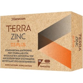 Genecom Terra Zinc + D3 Plus, Συμπλήρωμα Διατροφής Για Φυσιολογική Λειτουργία του Ανοσοποιητικού, 30tabs