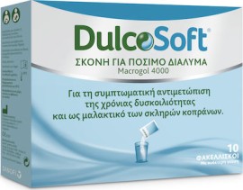 Sanofi Dulcosoft Σκόνη για Πόσιμο Διάλυμα Macrogol 4000 για την συμπτωματική Αντιμετώπιση της Δυσκοιλιότητας 10 φακελίσκοι x 10g